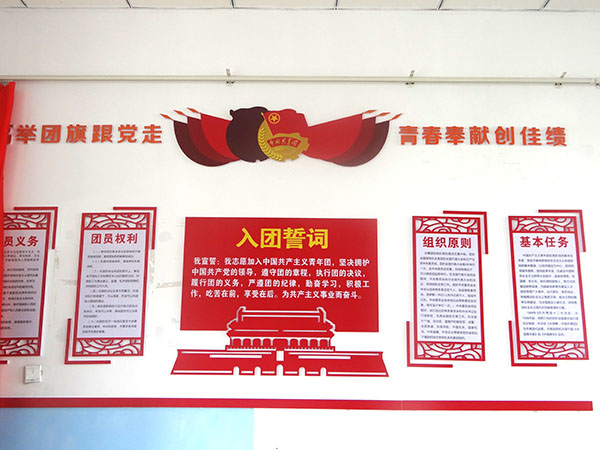 團(tuán)員活動(dòng)室.jpg